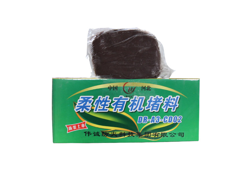 如何選擇好的柔性有機堵料?