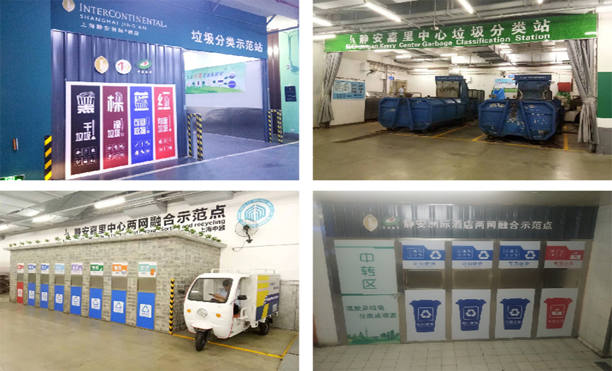 
中器商圈兩網融合示范點 打造商業樓宇源頭垃圾分類、兩網融合樣板工程