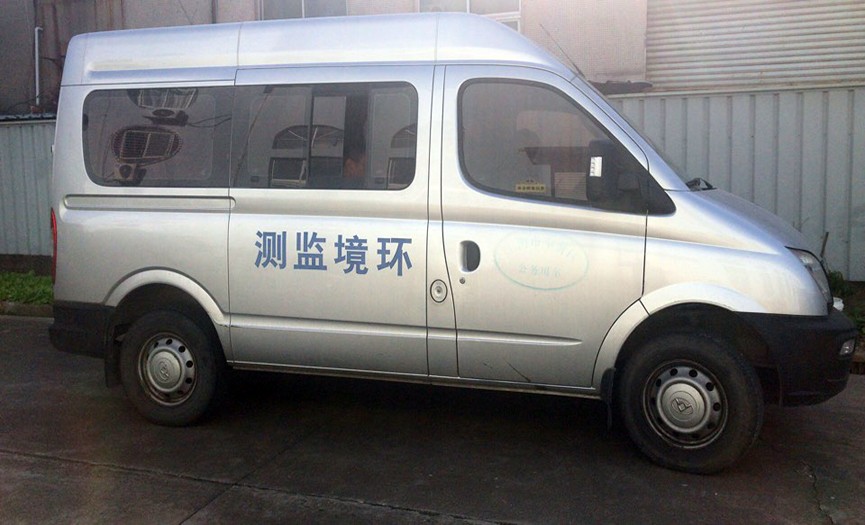 
環(huán)境監(jiān)測(cè)車輛