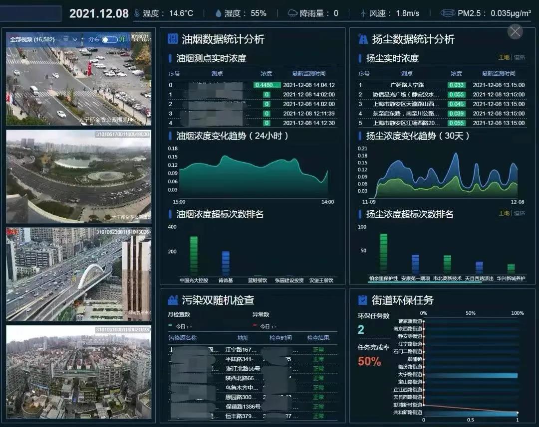 微信圖片_20211216112616.jpg