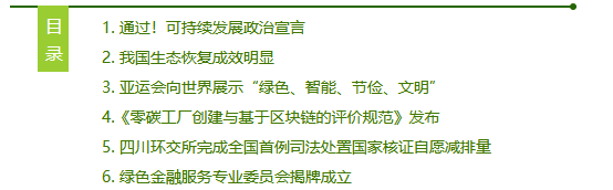QQ截圖20230927165930.png