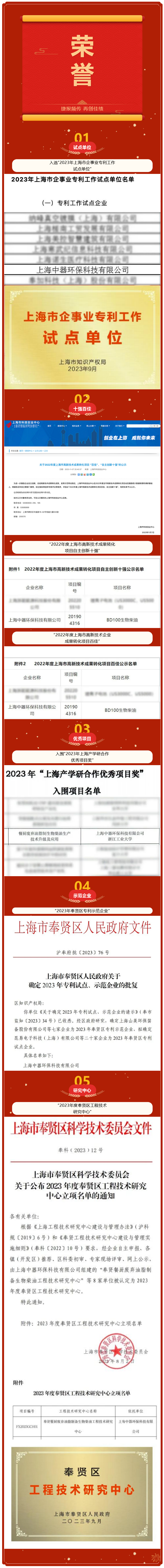 火狐截圖_2023-11-17T02-21-45.949Z.png