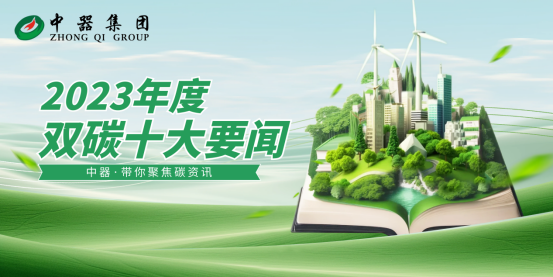 微信圖片_20240116091158.png