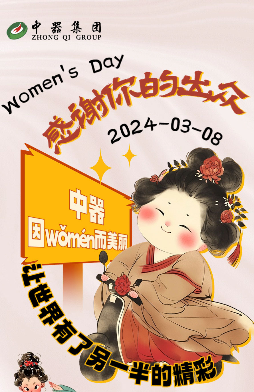 三八婦女節_01.jpg