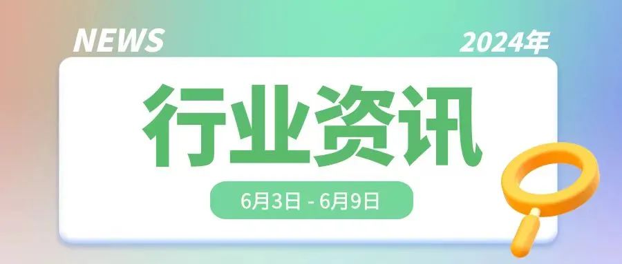微信圖片_20240617110133.jpg