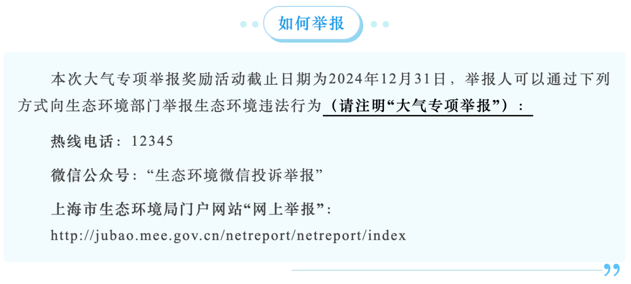 微信圖片_20240802142431.png