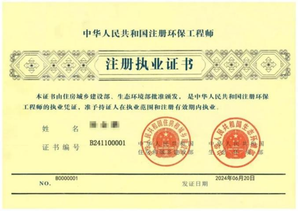 微信圖片_20240802142434.png
