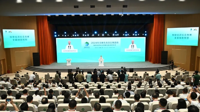 微信截圖_20240820115552.png