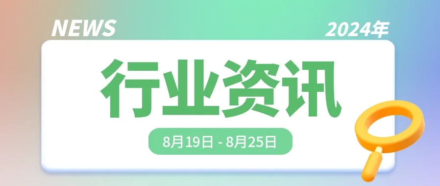 微信截圖_20240827084842.png