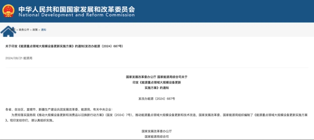 微信截圖_20240827084714.png