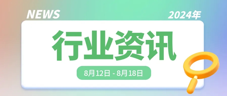 微信截圖_20240827090152.png