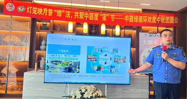 微信截圖_20240920135755.png