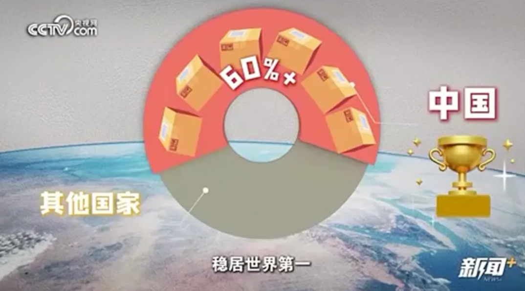 微信截圖_20241115170602.png