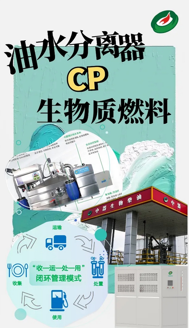 微信截圖_20241203085348.png