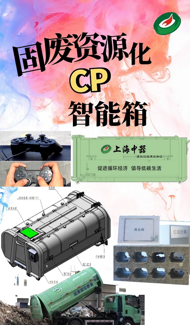 微信截圖_20241203085405.png