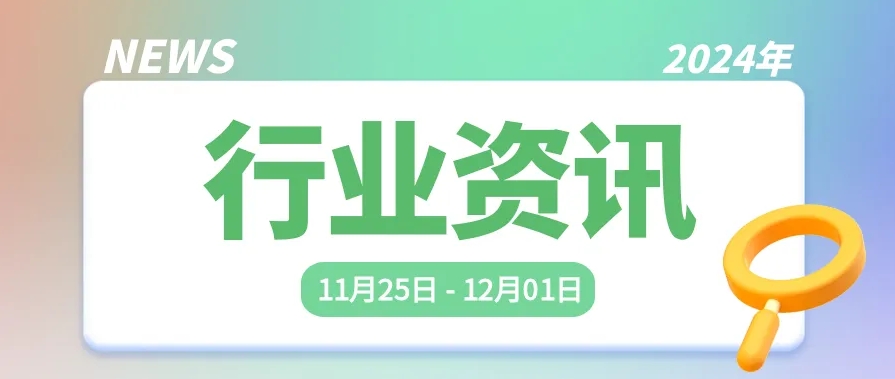 微信截圖_20241203093154.png
