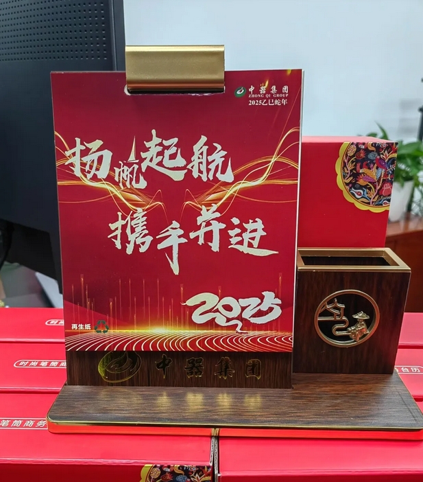 微信截圖_20250106102839.png