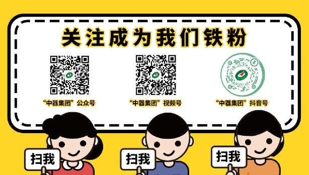 微信截圖_20250106102901.png