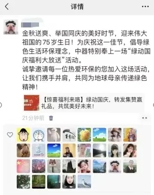 微信截圖_20250106102911.png