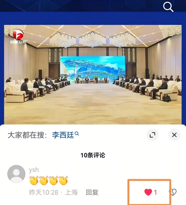 微信截圖_20250106102957.png