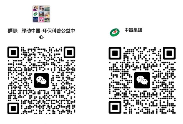 微信截圖_20250106103019.png