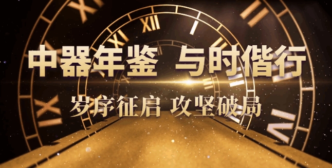 微信截圖_20250109195554.png
