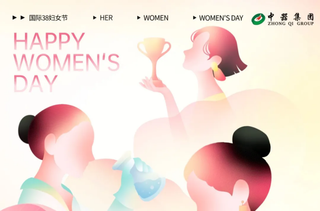 女神駕到！女神駕到！ 