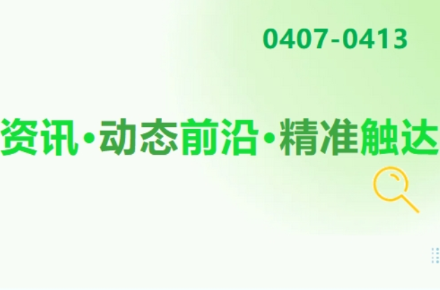 858TWh，創歷史新高！投資中國就是投資未來！